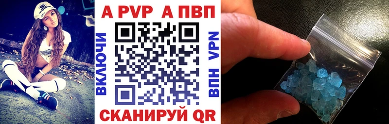 Alpha-PVP мука  Дальнереченск 