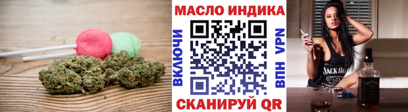Еда ТГК конопля  где найти   Дальнереченск 