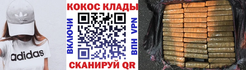 Cocaine 97%  Дальнереченск 