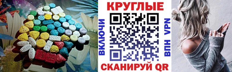 продажа наркотиков  Дальнереченск  ЭКСТАЗИ XTC 