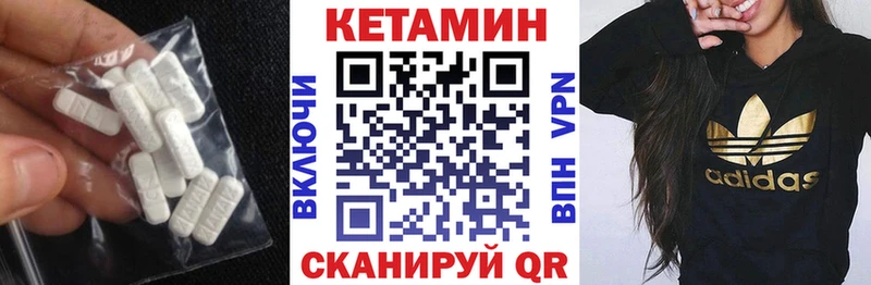 Кетамин ketamine купить Дальнереченск