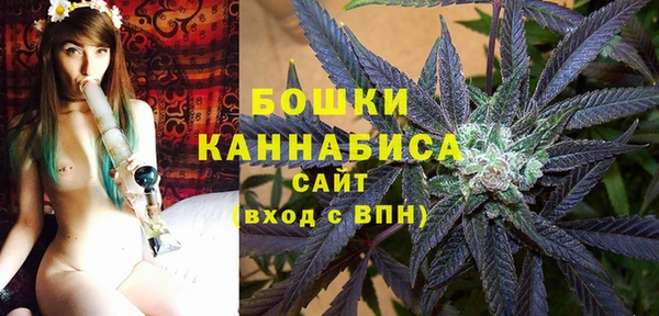 MDMA Premium VHQ Богородск