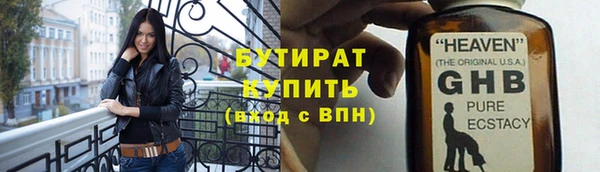 MDMA Premium VHQ Богородск