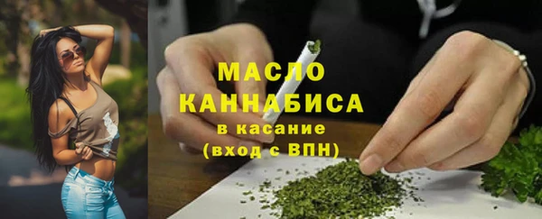 наркотики Пестово