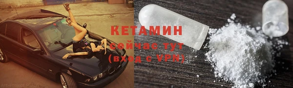 MDMA Premium VHQ Богородск