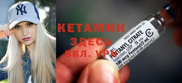 MDMA Premium VHQ Богородск