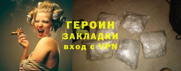 дживик Богородицк