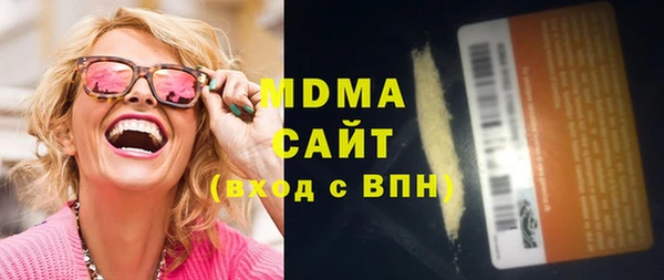 MDMA Premium VHQ Богородск