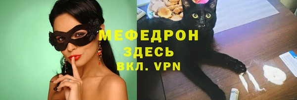 MDMA Premium VHQ Богородск