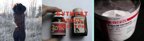 дживик Богородицк