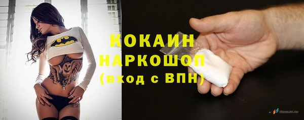 Альфа ПВП Белоозёрский