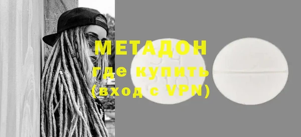 синтетический гашиш Белокуриха