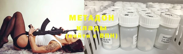 MDMA Premium VHQ Богородск