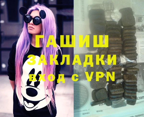 дживик Богородицк