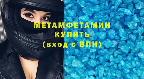 сатива Богданович