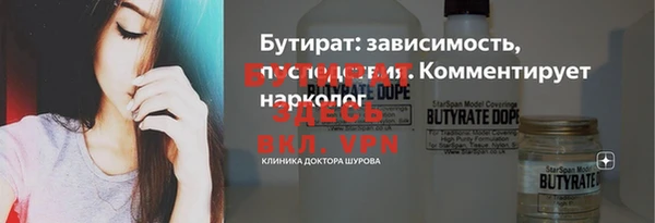 MDMA Premium VHQ Богородск