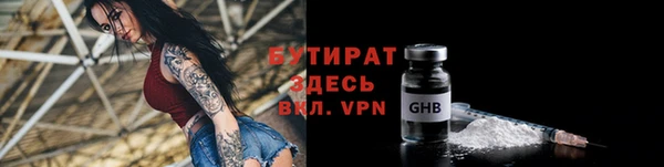MDMA Premium VHQ Богородск