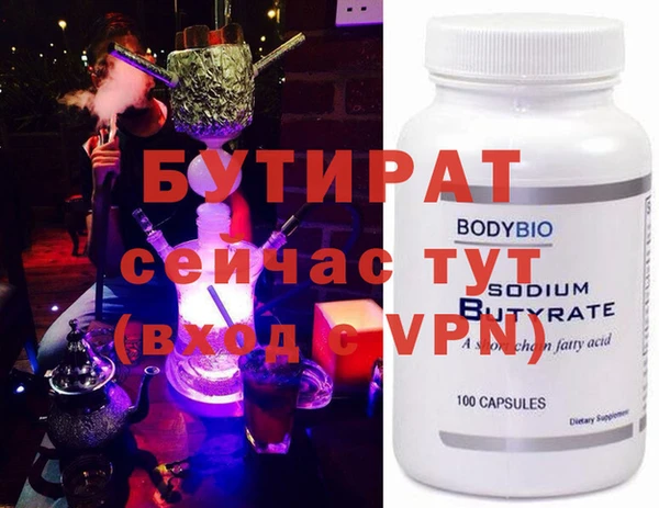 дживик Богородицк