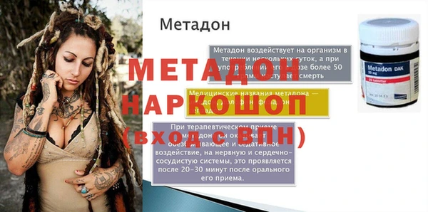 MDMA Premium VHQ Богородск