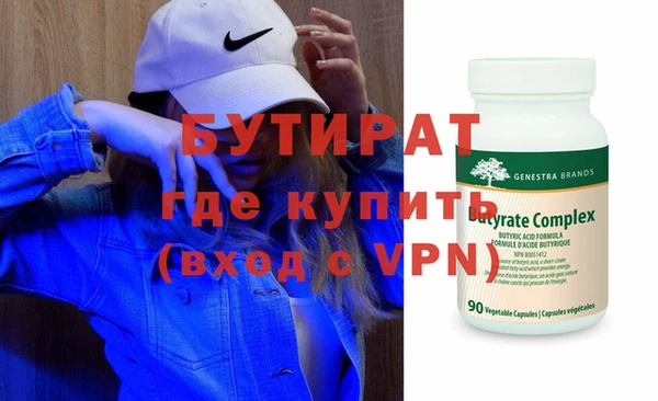 MDMA Premium VHQ Богородск