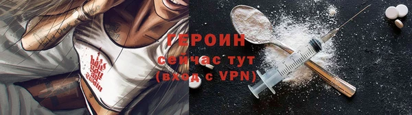 дживик Богородицк