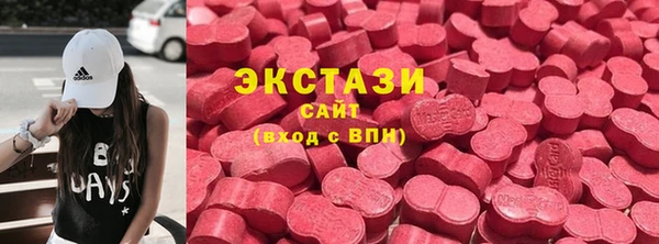 MDMA Premium VHQ Богородск