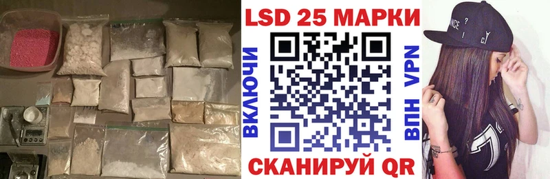 LSD-25 экстази ecstasy  что такое наркотик  ОМГ ОМГ   Дальнереченск 