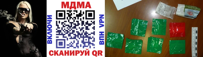 MDMA Molly  Дальнереченск 